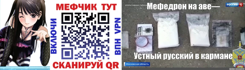 Наркошоп Вилючинск A-PVP  Меф мяу мяу  МАРИХУАНА  Cocaine 