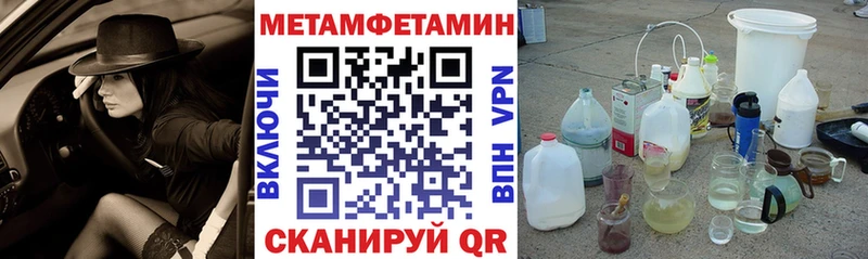 Амфетамин 97%  darknet какой сайт  Вилючинск  купить наркотик 