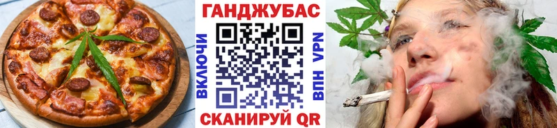 Еда ТГК конопля  Вилючинск 
