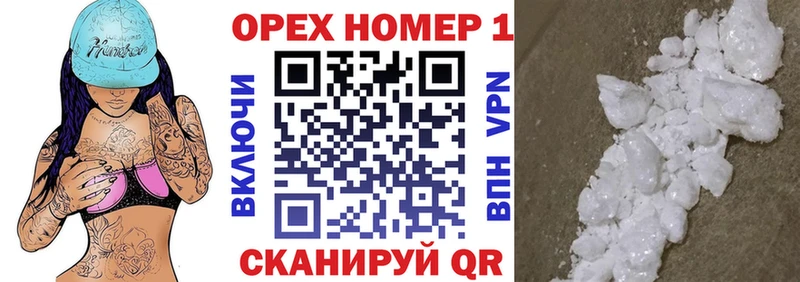 как найти наркотики  MEGA сайт  Кокаин Columbia  Вилючинск 