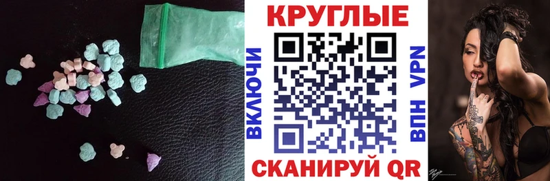 Ecstasy 250 мг  купить  сайты  Вилючинск 