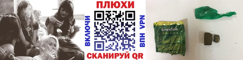ГАШИШ hashish  Вилючинск 
