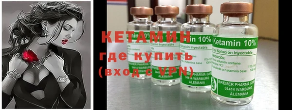 герыч Верхнеуральск