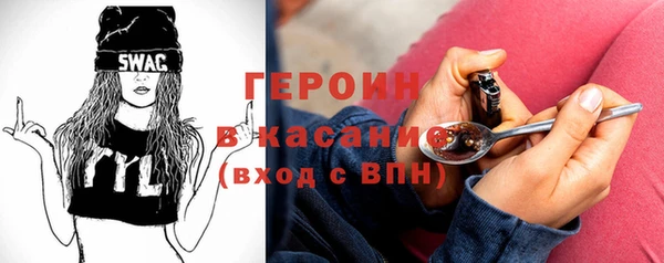 мяу мяу кристалл Волосово