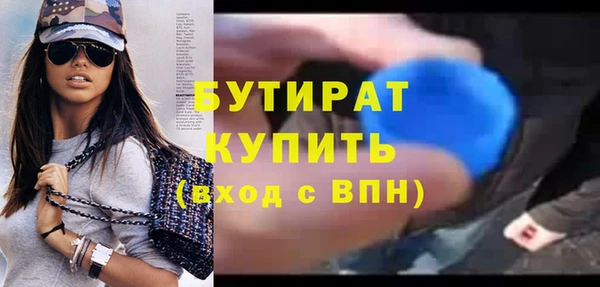 спайс Верея