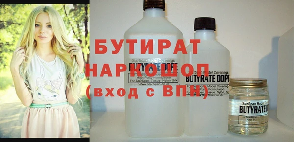 тгк Волоколамск