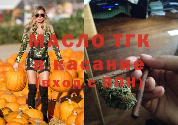 герыч Верхнеуральск