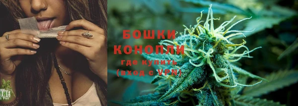 мяу мяу кристалл Волосово