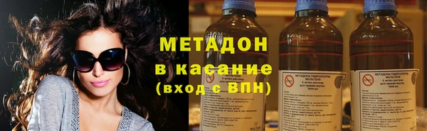 мяу мяу кристалл Волосово