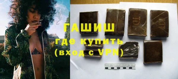 тгк Волоколамск