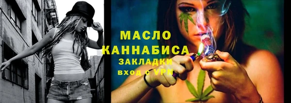 тгк Волоколамск