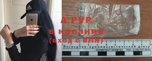 a pvp Володарск