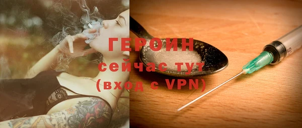 тгк Волоколамск
