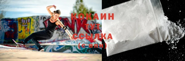 тгк Волоколамск