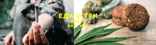 тгк Волоколамск