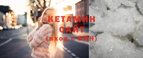 тгк Волоколамск