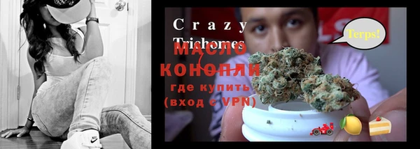спайс Верея