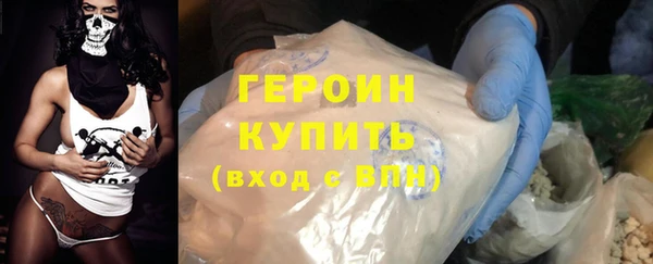 мяу мяу кристалл Волосово