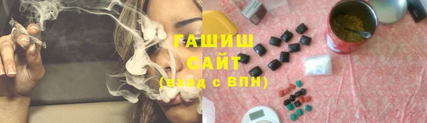 тгк Волоколамск