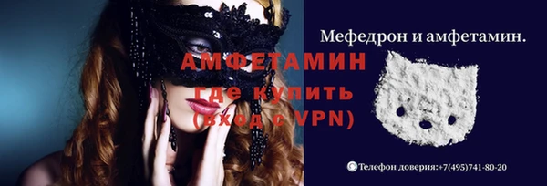 тгк Волоколамск