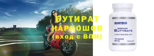 спайс Верея