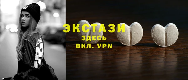 гашишное масло Вязники