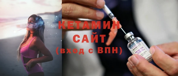 мяу мяу кристалл Волосово
