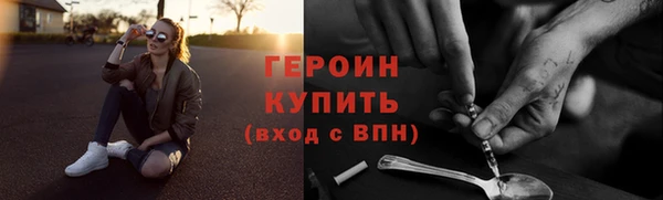 тгк Волоколамск