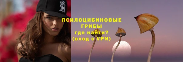 мяу мяу кристалл Волосово