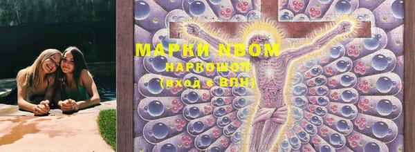 мяу мяу кристалл Волосово