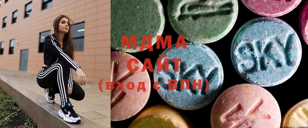 мяу мяу кристалл Волосово