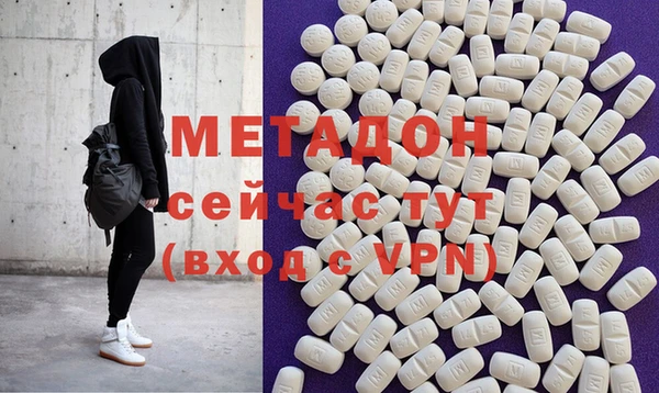 тгк Волоколамск