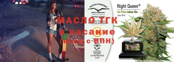 мяу мяу кристалл Волосово