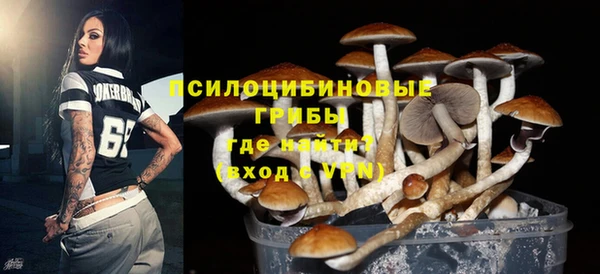 мяу мяу кристалл Волосово
