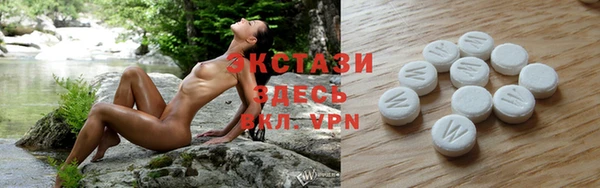 спайс Верея
