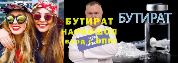 мяу мяу кристалл Волосово