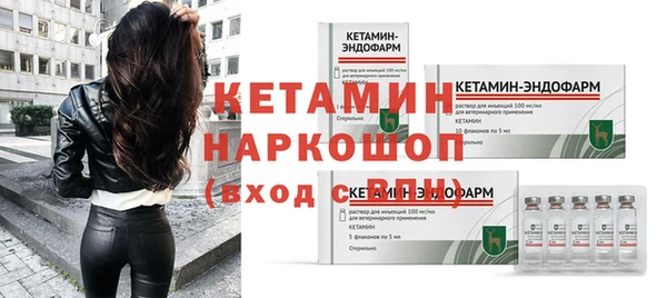 тгк Волоколамск