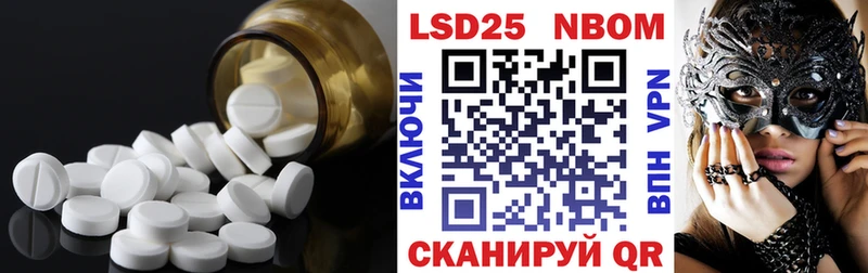 LSD-25 экстази ecstasy Вилючинск